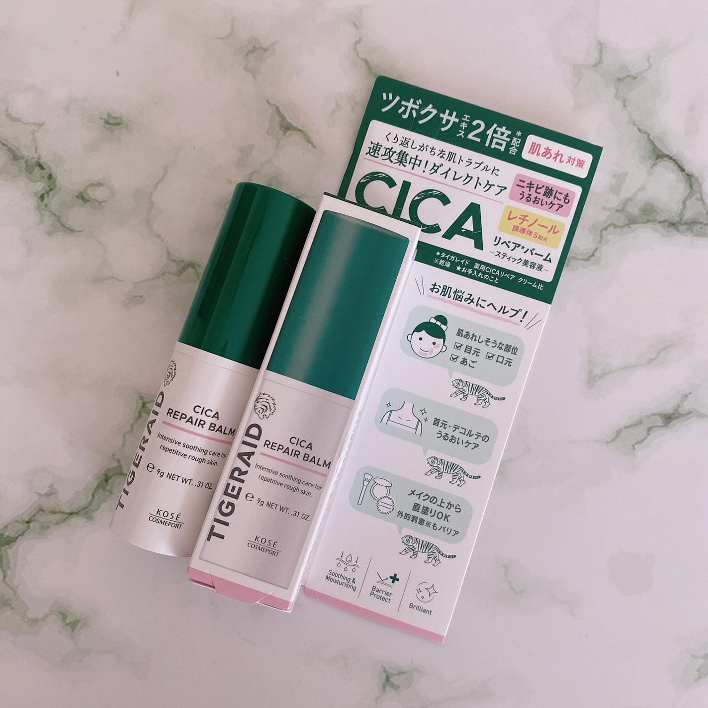 CICAリペア スティックバーム/タイガレイド/美容液を使ったクチコミ(4枚目)