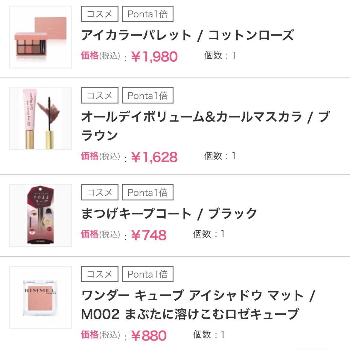 ジューシーラスティングティント/rom&nd/リップティントを使ったクチコミ(3枚目)