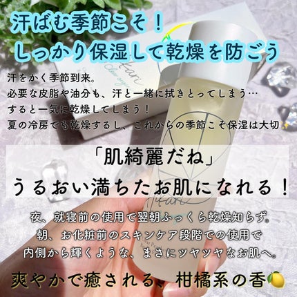 クリアパールワン ブライトエッセンス/HIKARI CLEAR オーガニック/美容液を使ったクチコミ(10枚目)