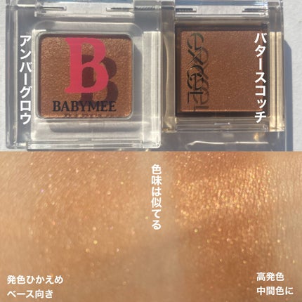 アイプランナー/excel/単色アイシャドウを使ったクチコミ(2枚目)