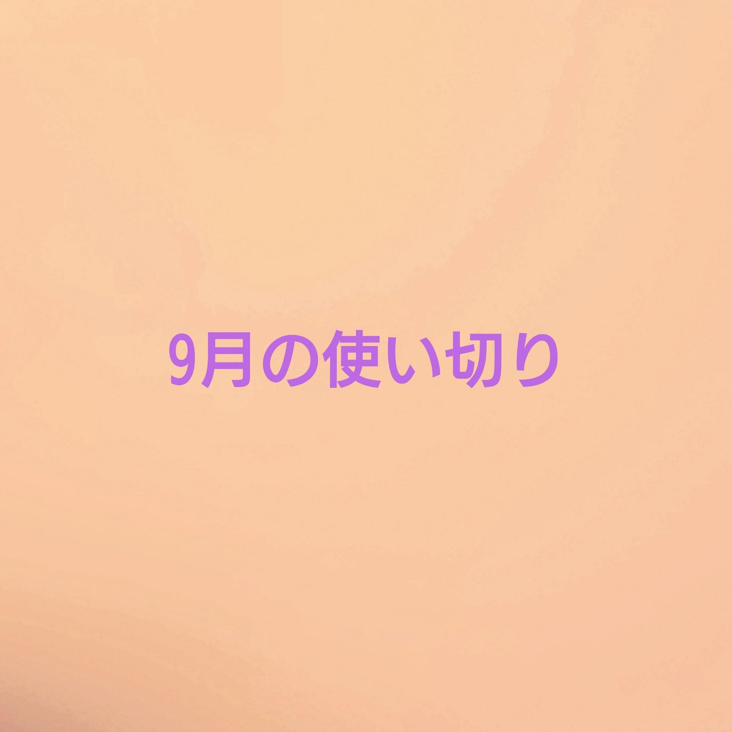 ダーマパワーX リップエッセンス/オバジ/リップ美容液を使ったクチコミ(1枚目)