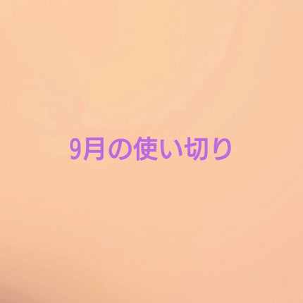 ダーマパワーX リップエッセンス/オバジ/リップ美容液を使ったクチコミ(1枚目)