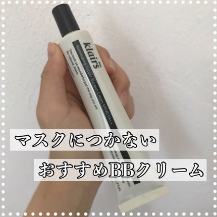 イルミネーティングサプルブレミッシュクリーム(40ml)/Klairs/化粧下地を使ったクチコミ(1枚目)
