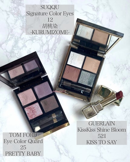 アイ カラー クォード/TOM FORD BEAUTY/アイシャドウパレットを使ったクチコミ(3枚目)