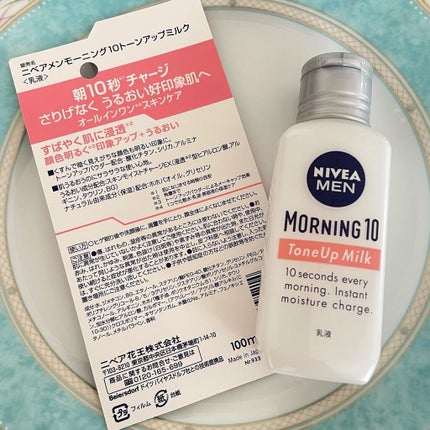 モーニング10 クリアジェル/ニベアメン/オールインワン化粧品を使ったクチコミ(4枚目)