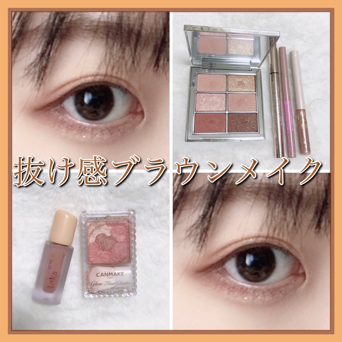 カラーリングアイブロウ/ヘビーローテーション/眉マスカラを使ったクチコミ(1枚目)