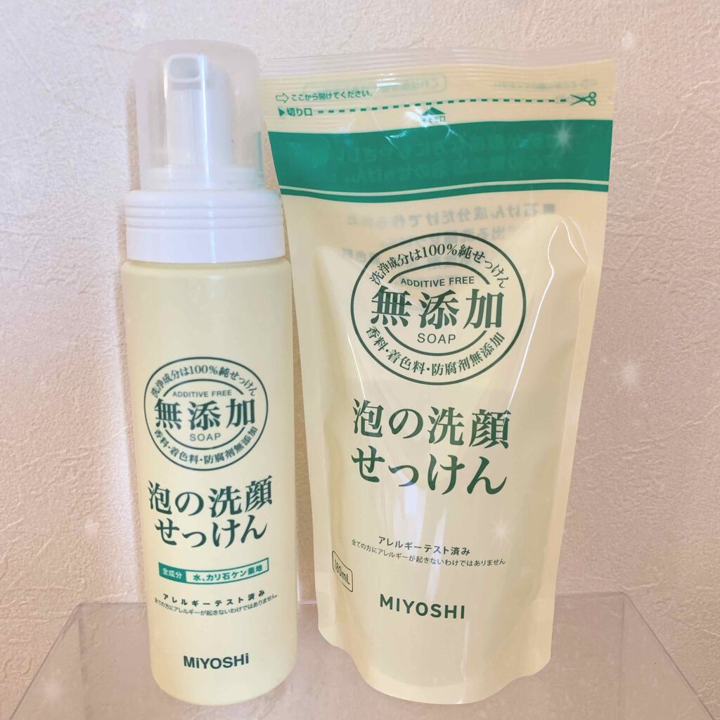 無添加 泡の洗顔せっけん/ミヨシ/泡洗顔を使ったクチコミ(2枚目)