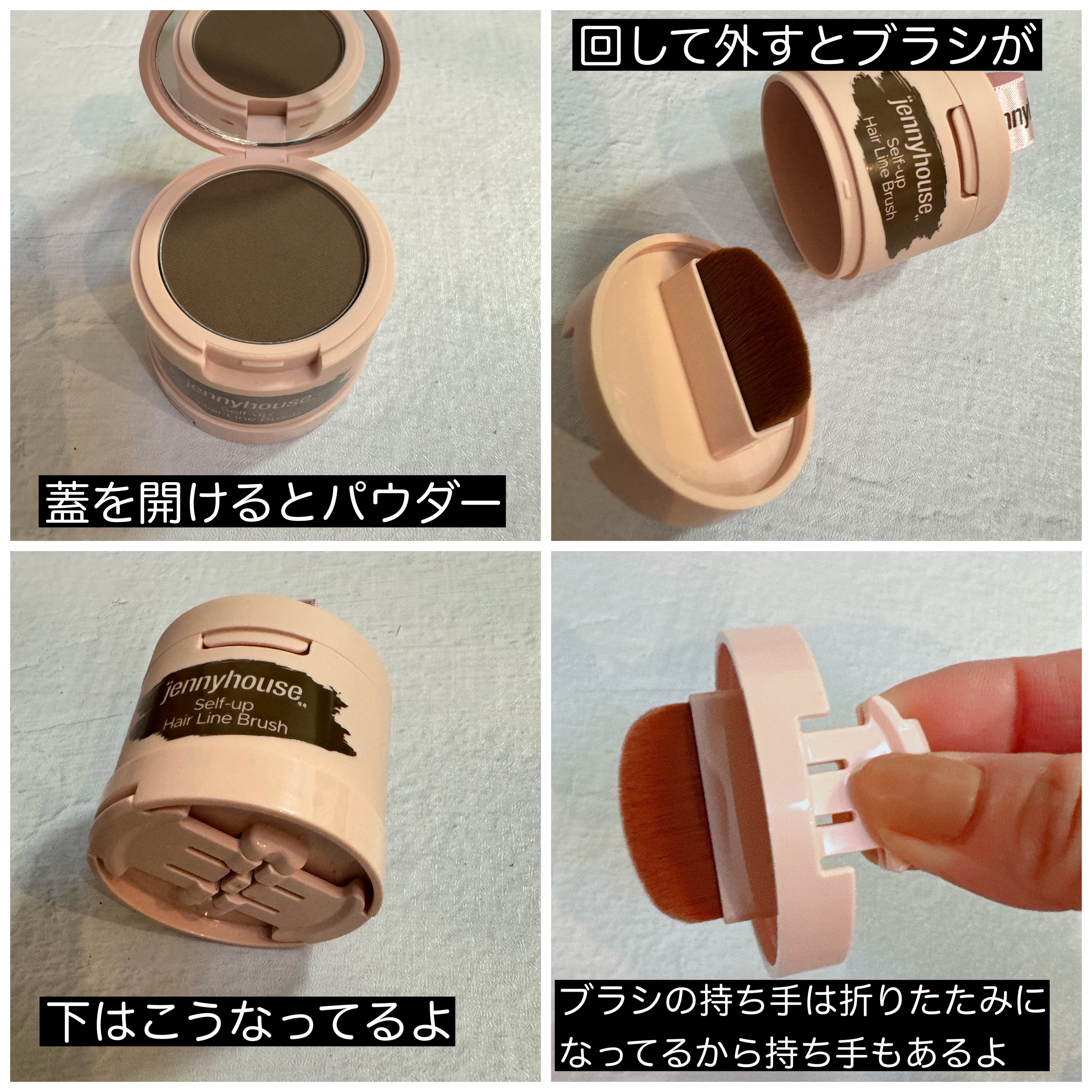 jenny house セルフアップヘアラインブラシのクチコミ「jennyhouse 
セルフアップ ヘアラインブラシ
01 ナチュラルブラウン
¥1,650.....」（2枚目）