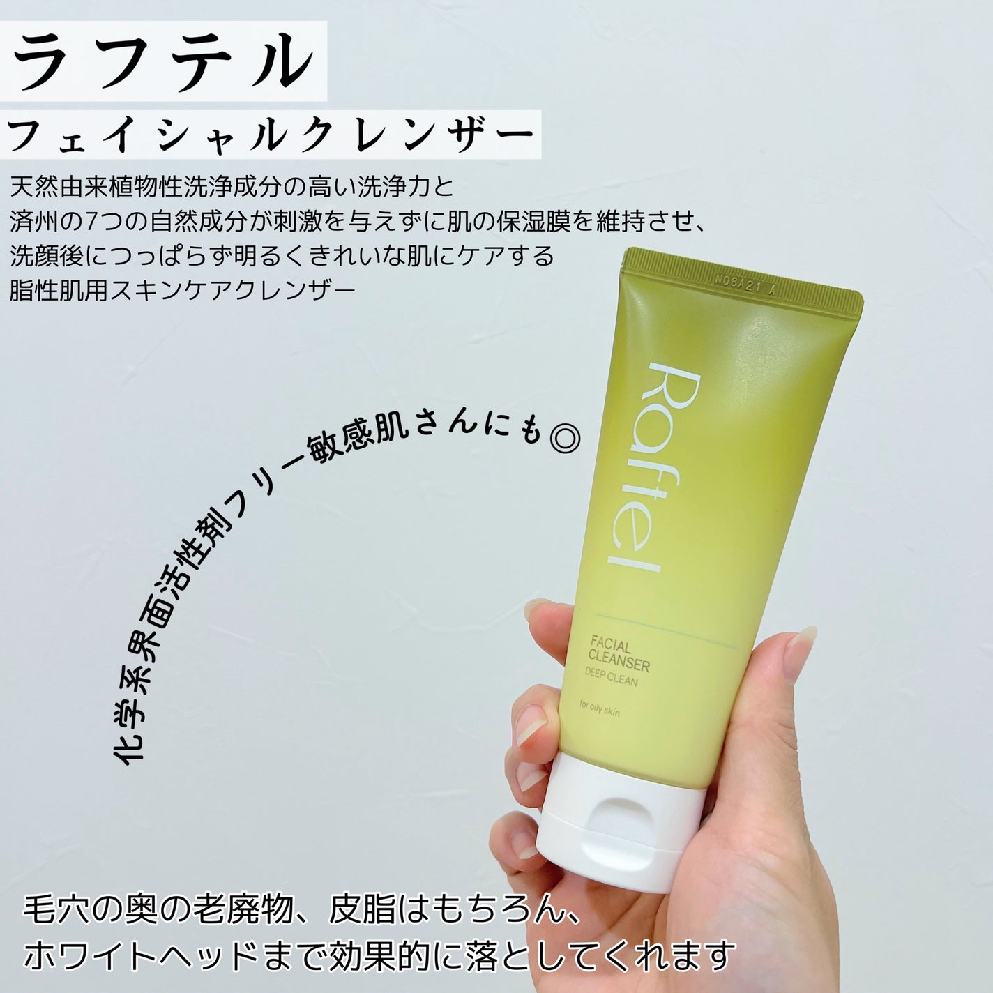 インテンシブAM7 セラム/Raftel/美容液を使ったクチコミ(2枚目)