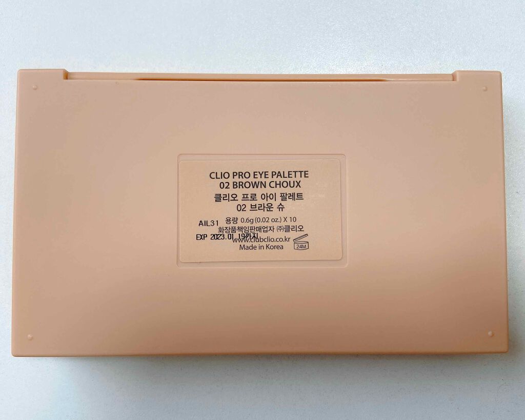プロ アイ パレット/CLIO/アイシャドウパレットを使ったクチコミ(4枚目)