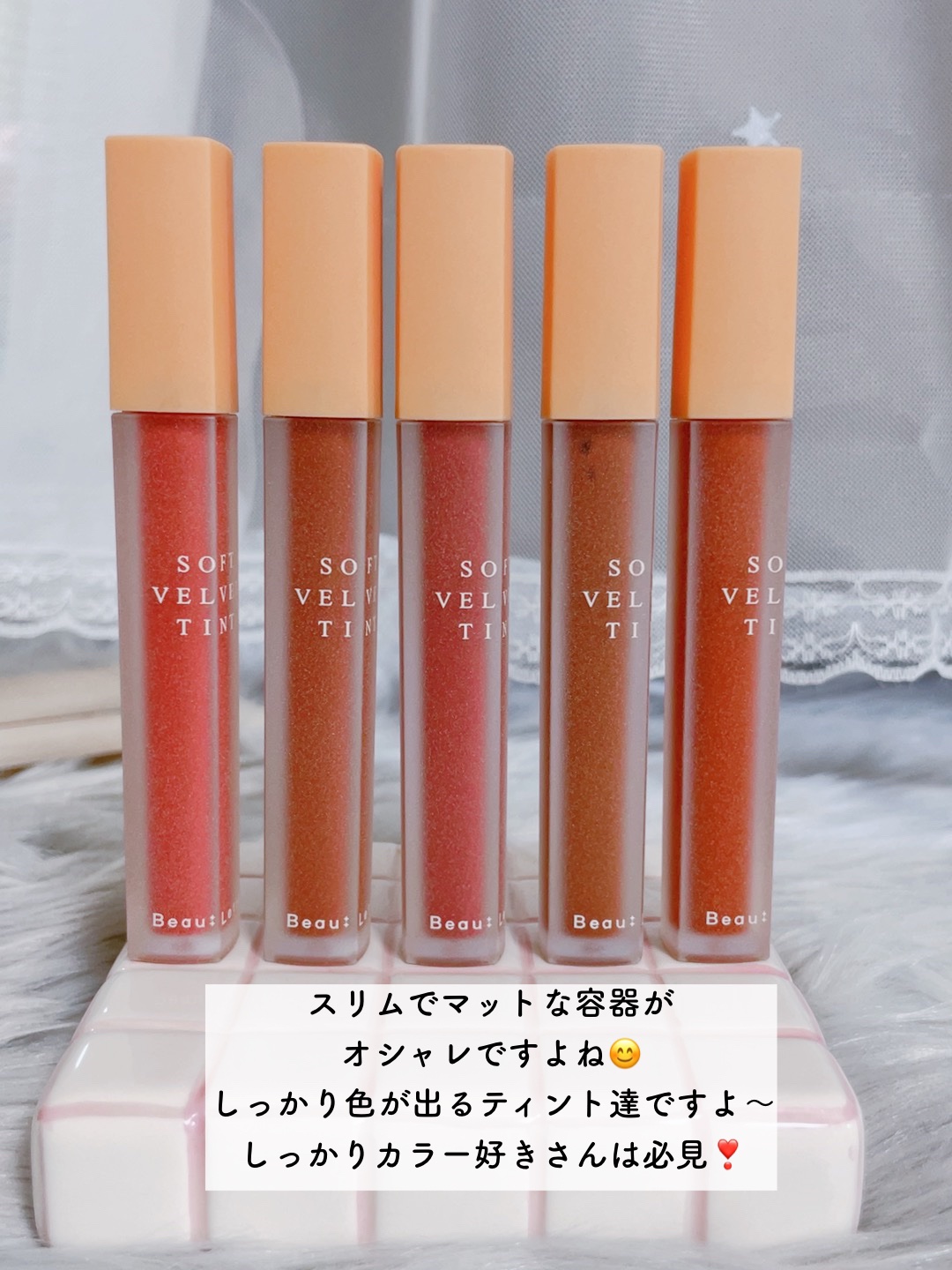 ソフトベルベットティント/Beaulette/リップティントを使ったクチコミ（2枚目）