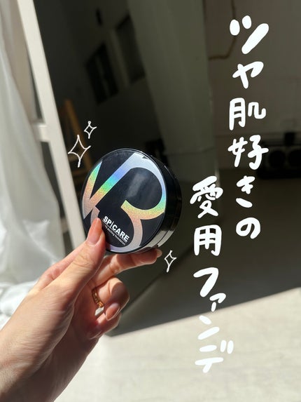 V3 エキサイティングファンデーション/SPICARE/クッションファンデーションを使ったクチコミ(1枚目)