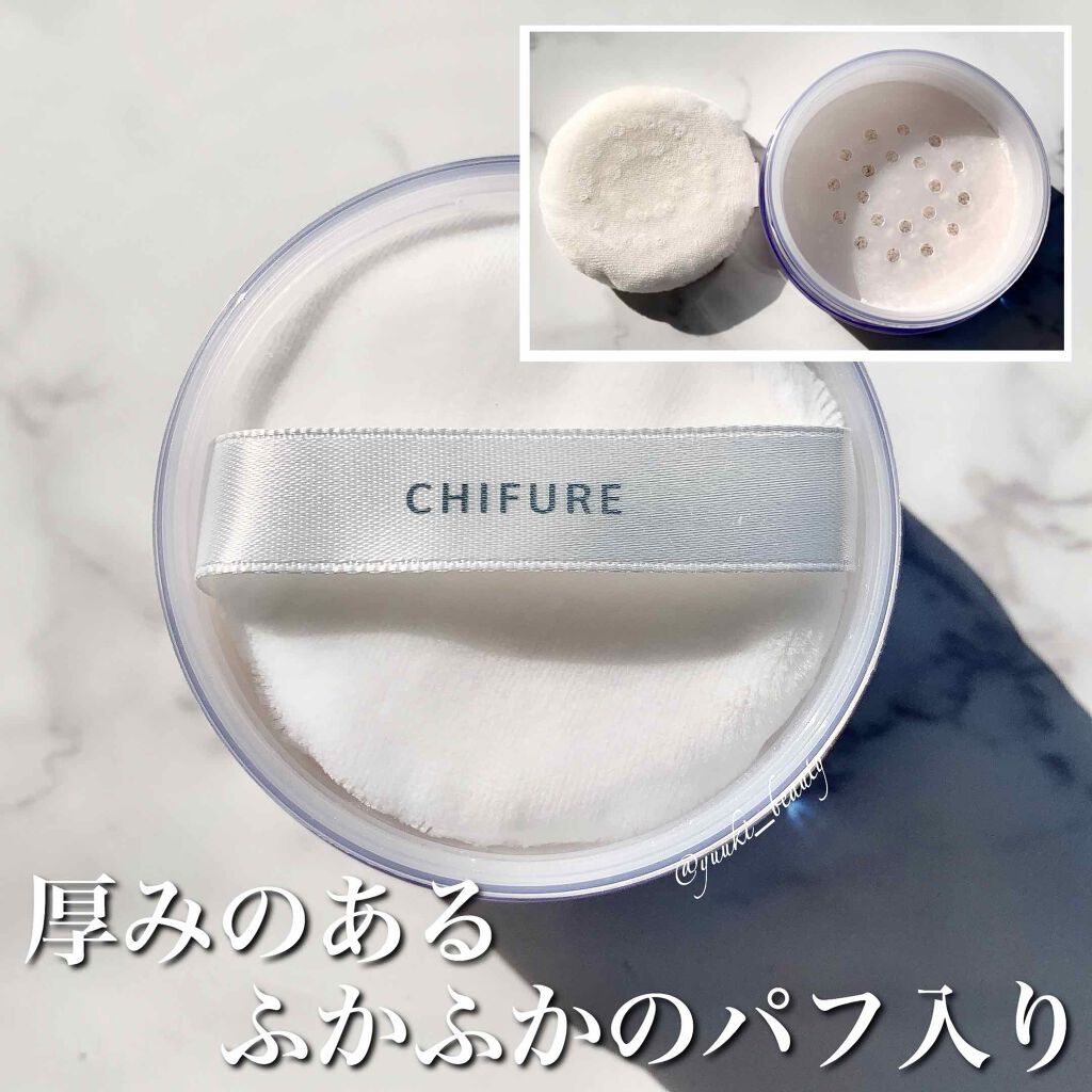 ルース パウダー 2 パーリールーセント/ちふれ/ルースパウダーを使ったクチコミ（3枚目）