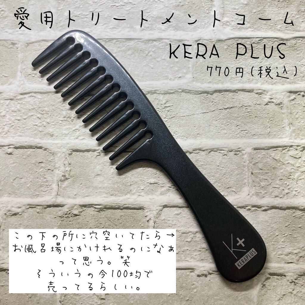 パドル ブラシ/AVEDA/ヘアブラシを使ったクチコミ(7枚目)