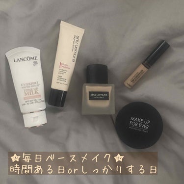 ステージ パフォーマー ブロック：ブースター/shu uemura/化粧下地を使ったクチコミ（1枚目）