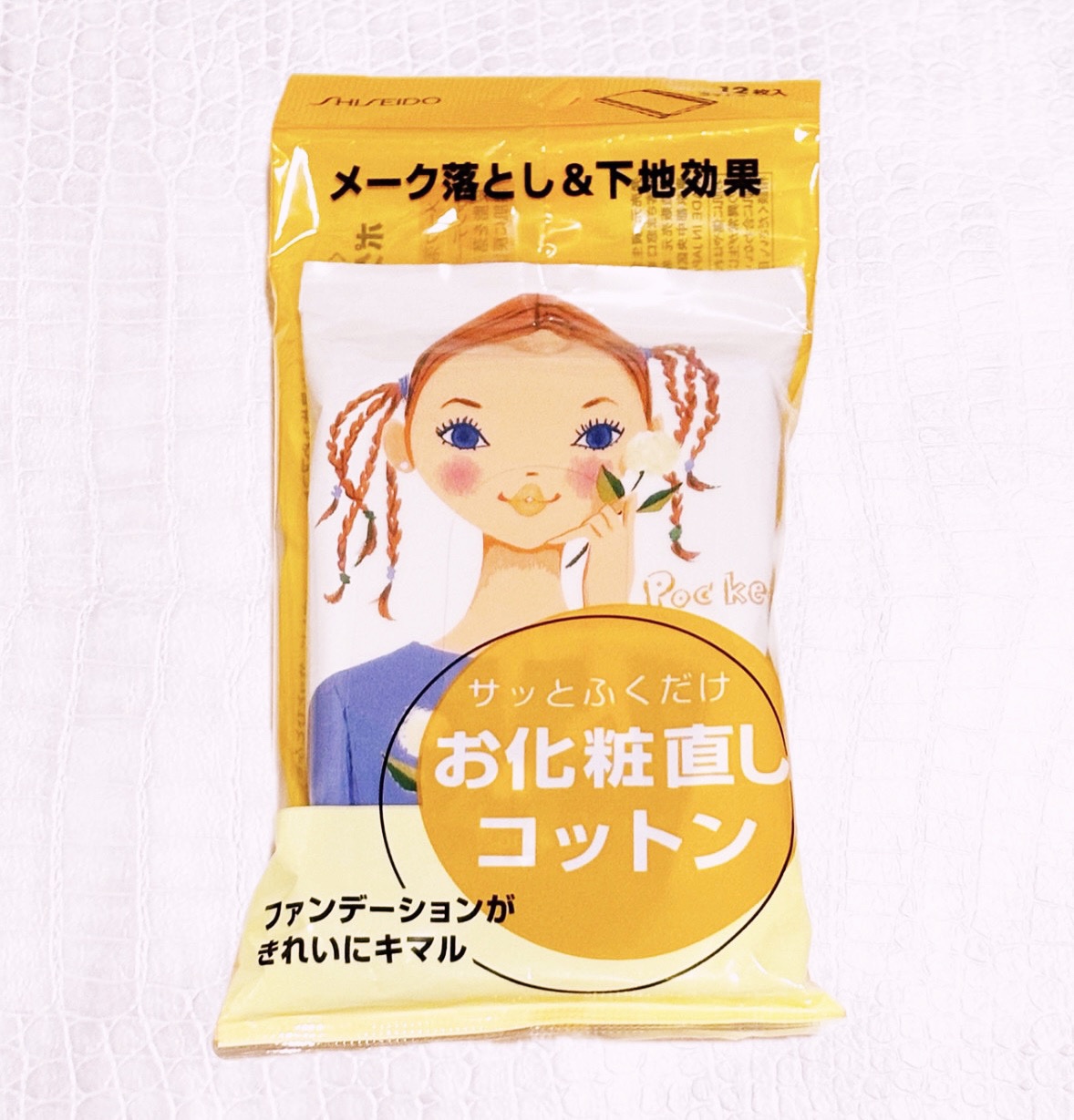 お化粧直しコットン/ポケット/その他化粧小物を使ったクチコミ（1枚目）