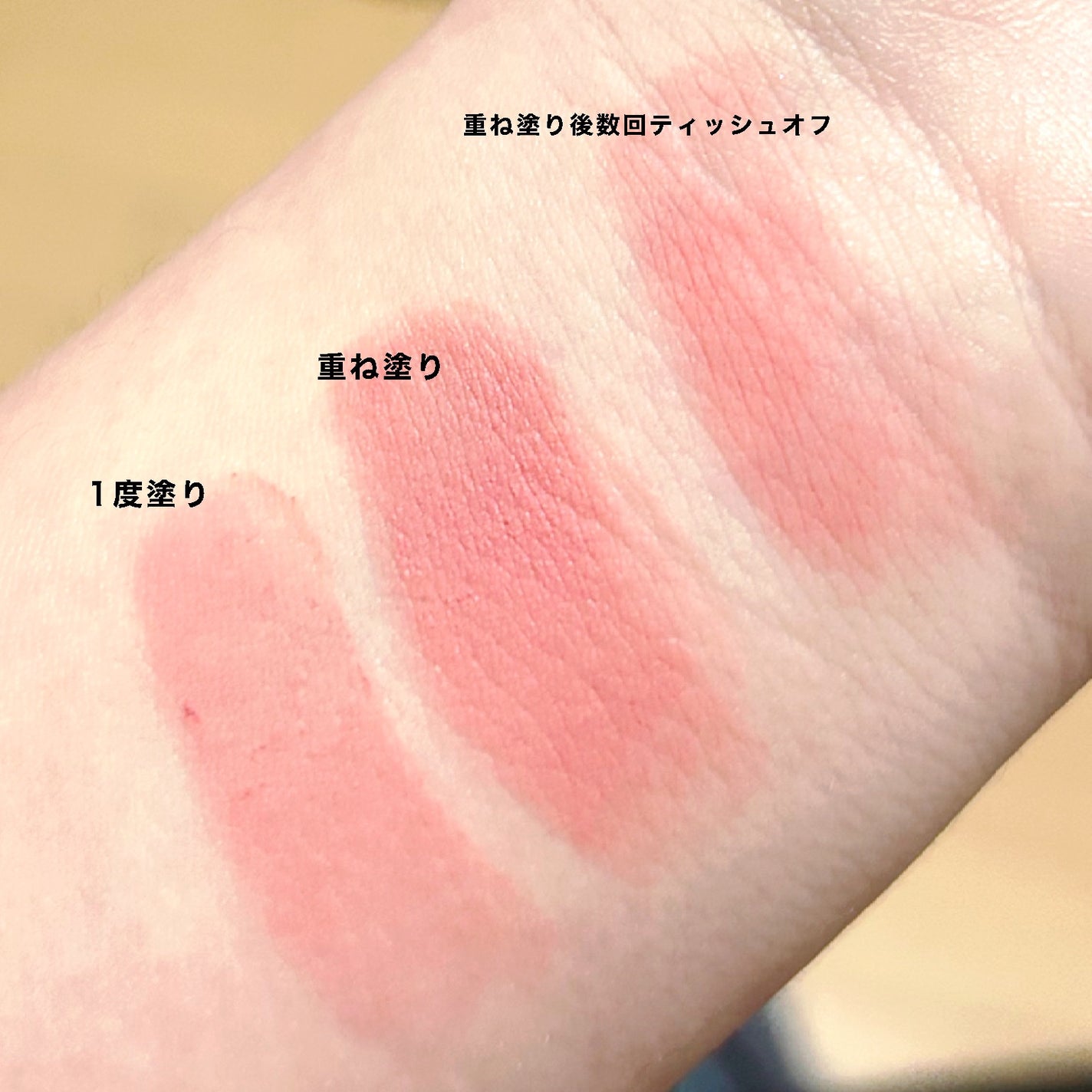 シアーブラーリングマットスティック/wakemake/口紅を使ったクチコミ(3枚目)