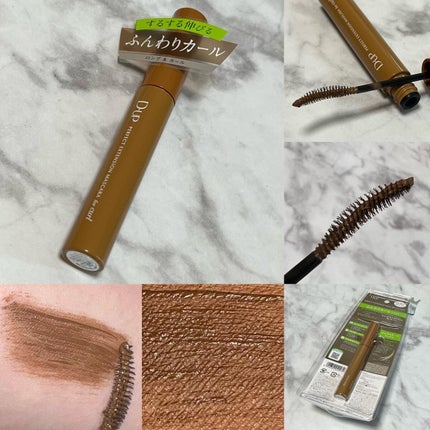 パーフェクトエクステンション マスカラ for カール/D-UP/マスカラを使ったクチコミ(5枚目)