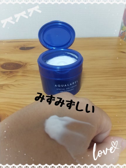 スペシャルジェルクリーム(モイスト)/アクアレーベル/オールインワン化粧品を使ったクチコミ(4枚目)