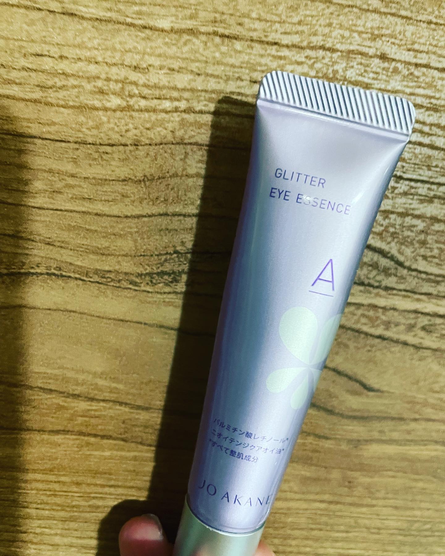 コンセントレートAエッセンス/MKMAKANE/アイケア・アイクリームを使ったクチコミ（3枚目）