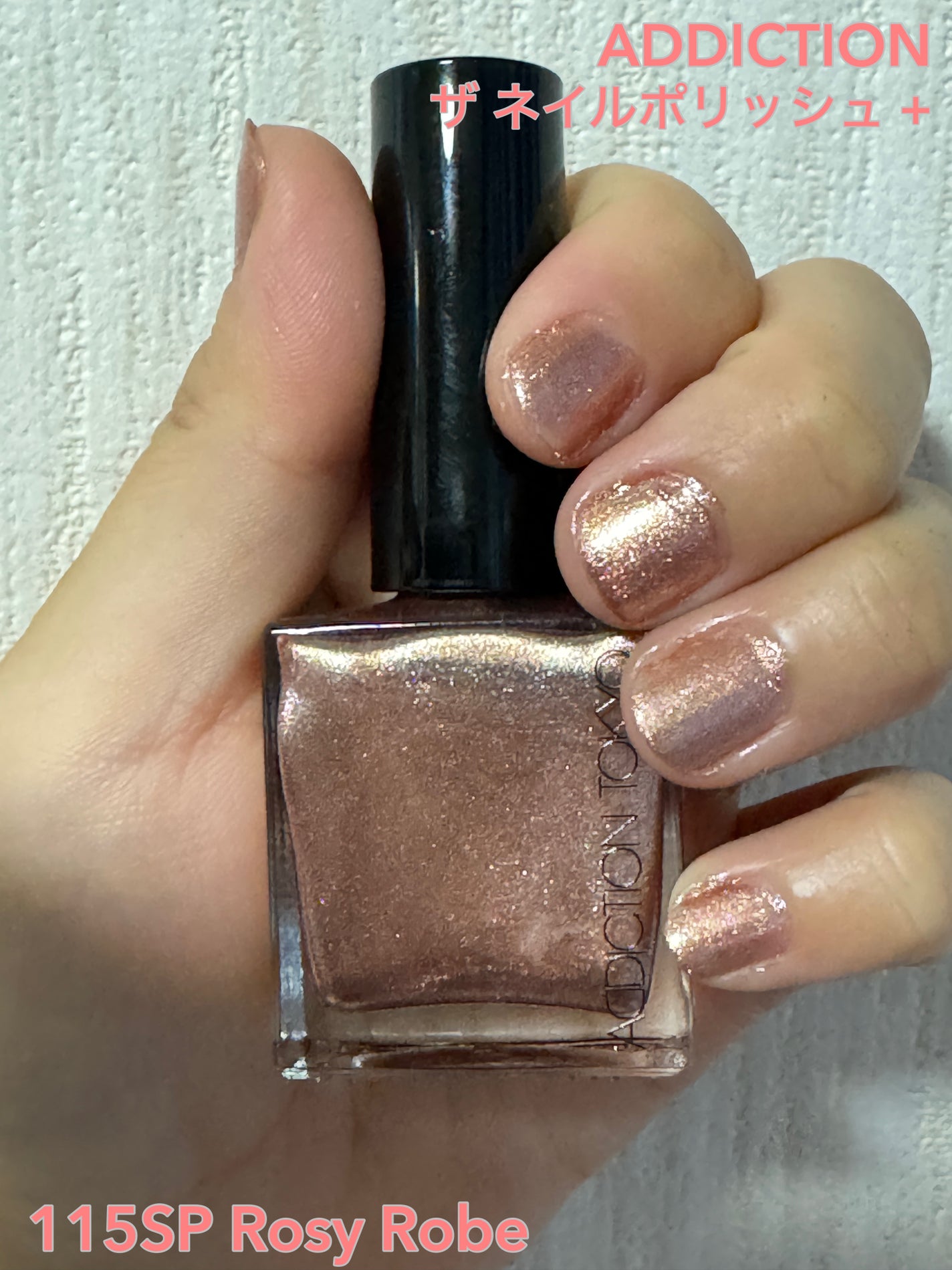 アディクション ザ ネイル ポリッシュ +/ADDICTION/マニキュアを使ったクチコミ(1枚目)