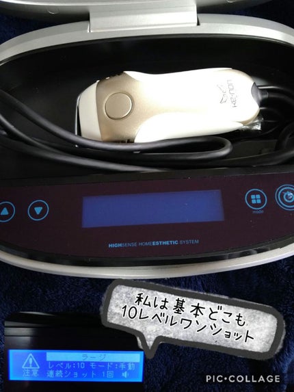 光美容器KE-NON(ケノン)/エムテック/家庭用脱毛器を使ったクチコミ(3枚目)