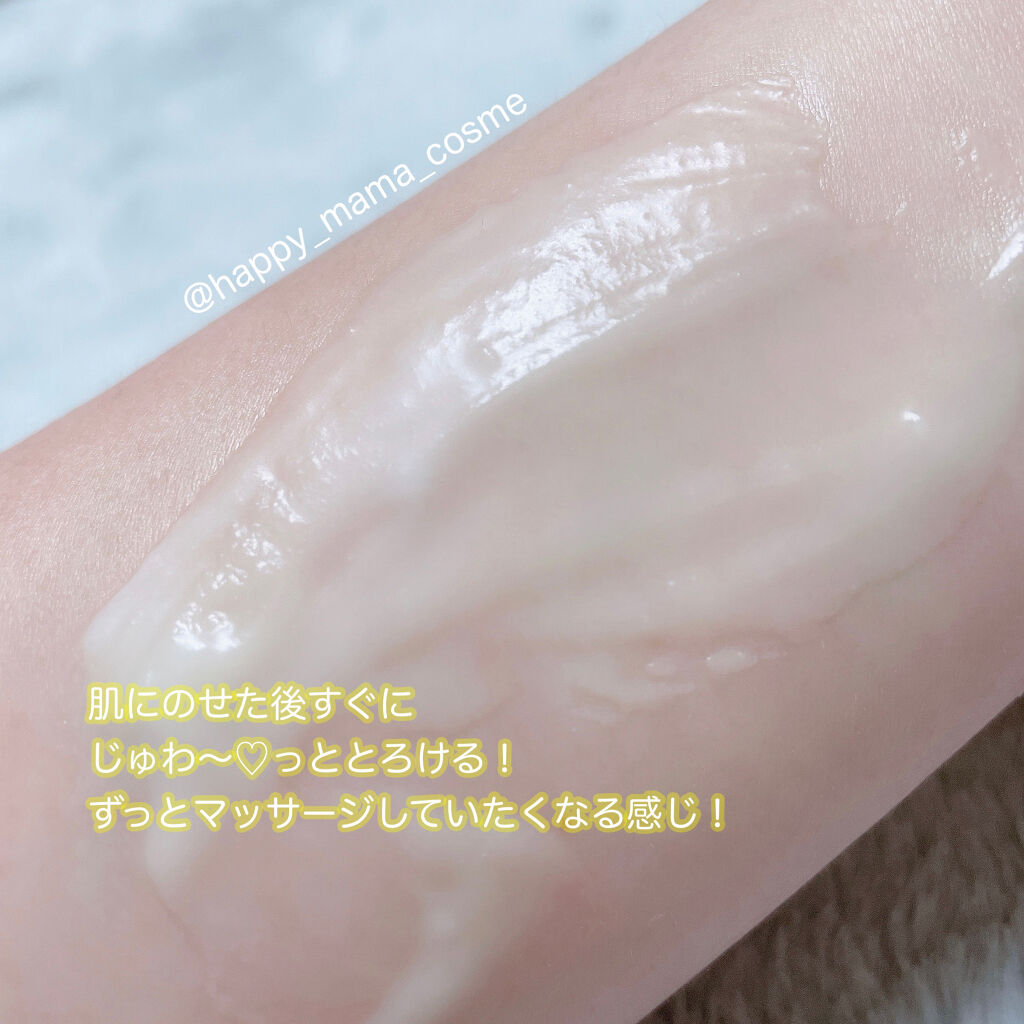 クレンジングバーム クリア/CLAYGE/クレンジングバームを使ったクチコミ（2枚目）