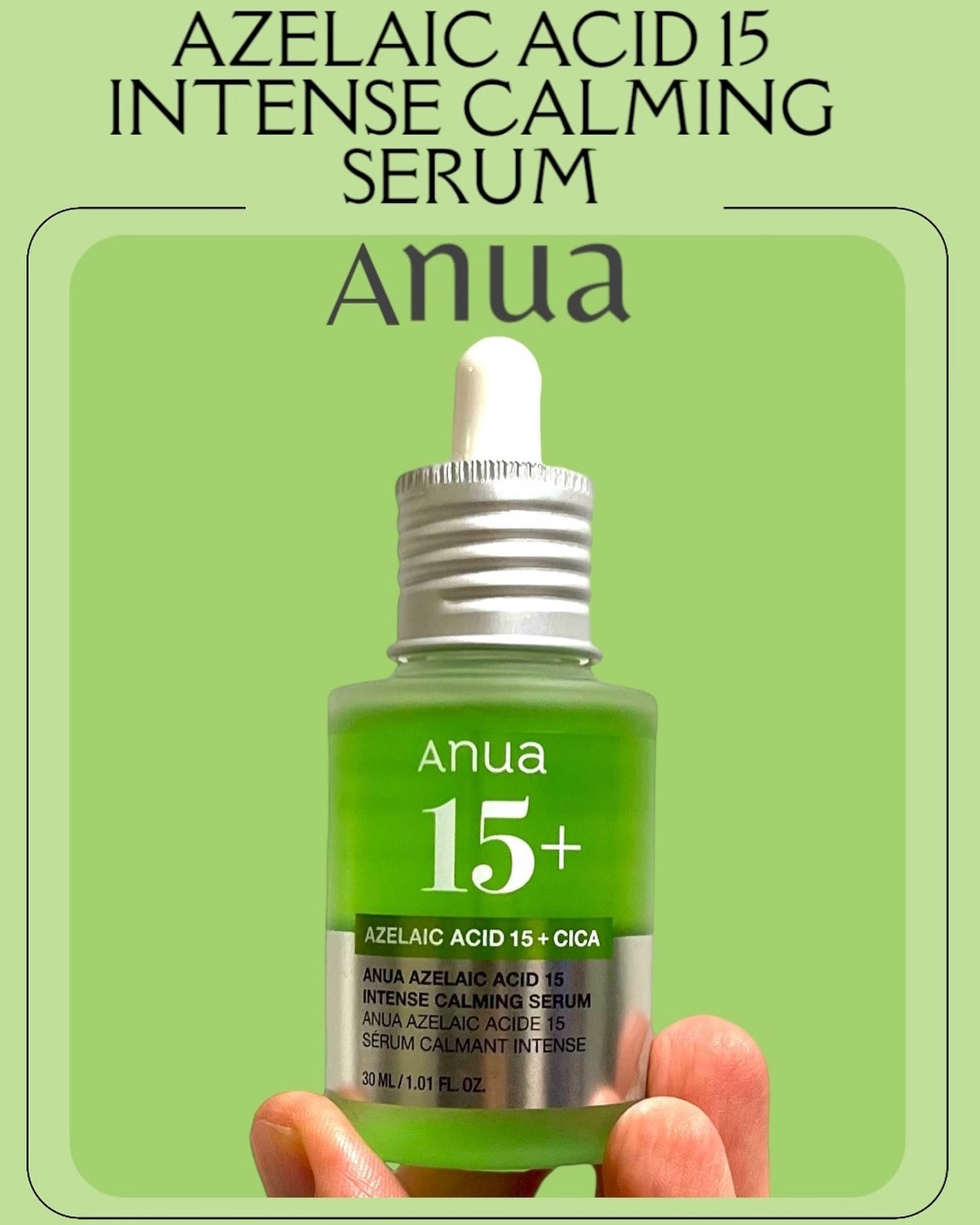 アゼライン酸15 インテンスカーミングセラム/Anua/美容液を使ったクチコミ(1枚目)