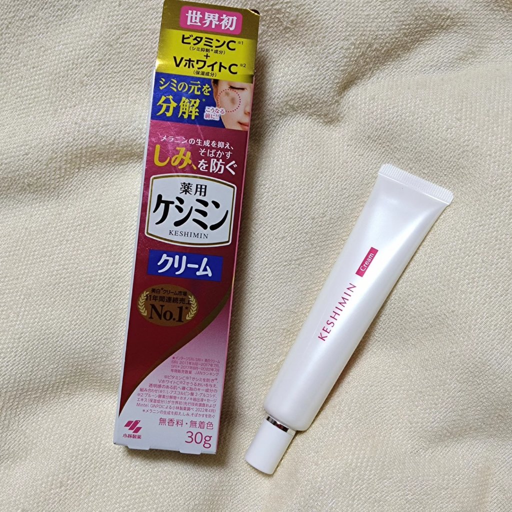 ケシミンクリーム f/ケシミン/フェイスクリームを使ったクチコミ（1枚目）