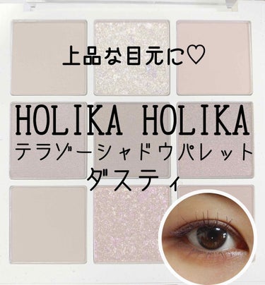 TERRAZZO Shadow palette/HOLIKA HOLIKA/アイシャドウパレットを使ったクチコミ（1枚目）