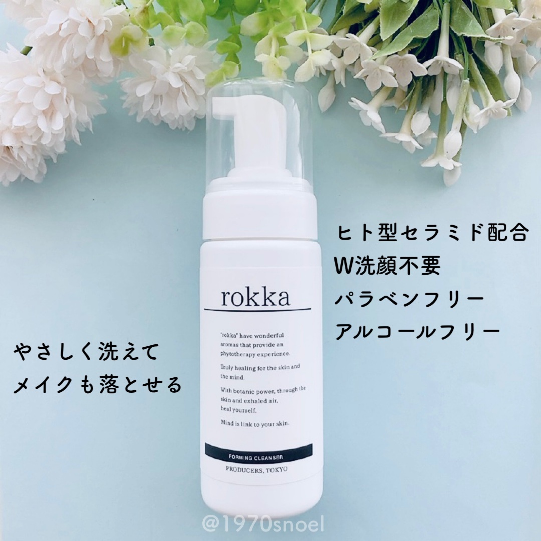 泡クレンジング/rokka/洗顔フォームを使ったクチコミ（2枚目）