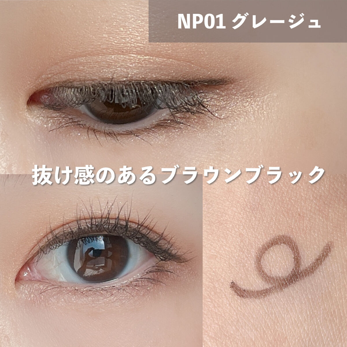 ニュアンスフル ペンシルライナー /excel/ペンシルアイライナーを使ったクチコミ（3枚目）