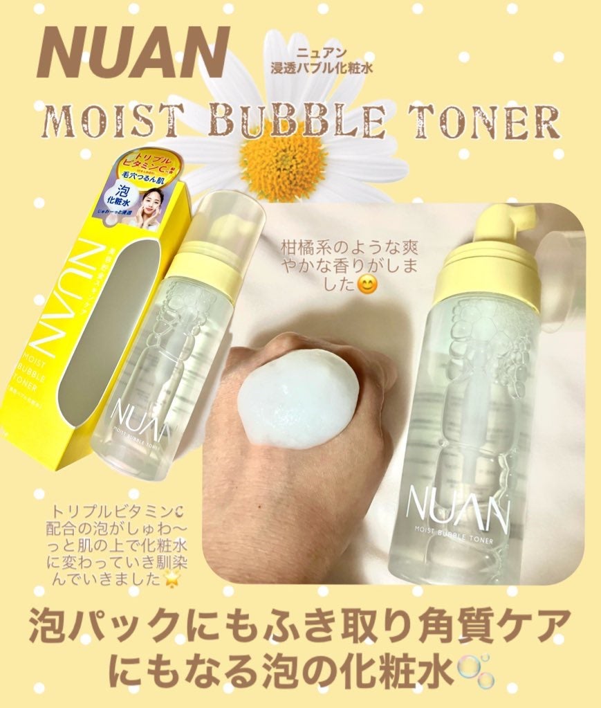 浸透バブル化粧水/NUAN/化粧水を使ったクチコミ(1枚目)