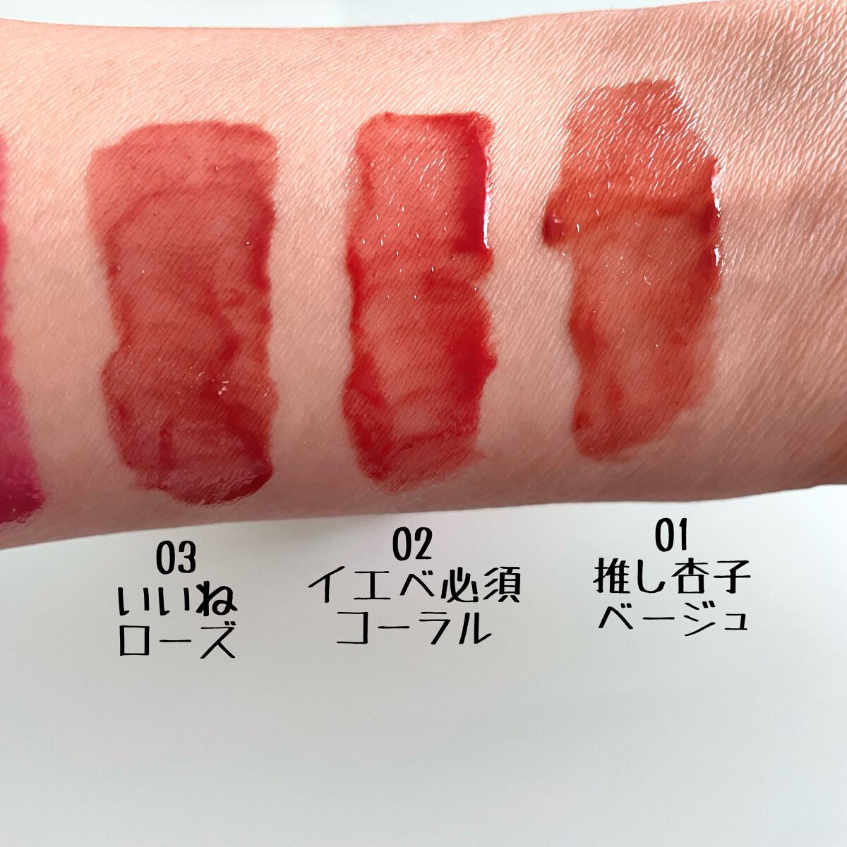 ペリペラ インク ムード グロイ ティント/PERIPERA/リップティントを使ったクチコミ（3枚目）