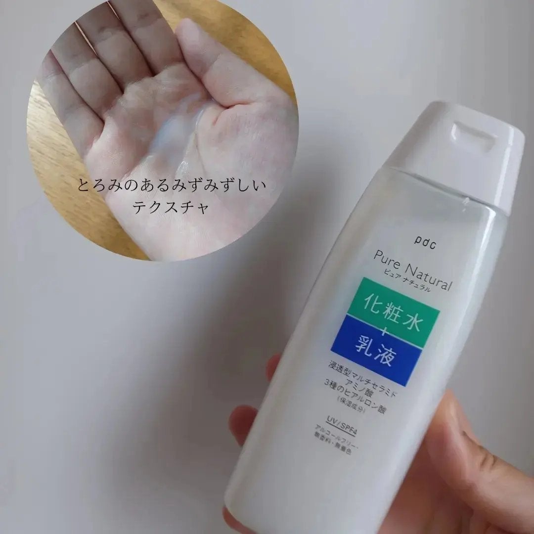 ピュア ナチュラル エッセンスローション UV/pdc/オールインワン化粧品を使ったクチコミ(2枚目)