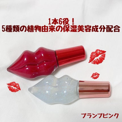 メルティーリップ ベルベットルージュ/プランプピンク/リップケアを使ったクチコミ(1枚目)
