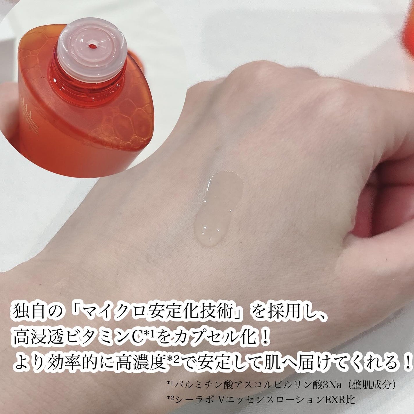 ルカ∵フォロバ100 on LIPS 「・・・LemonSquareを通じて、【JNTLコンシュー..」(3枚目)