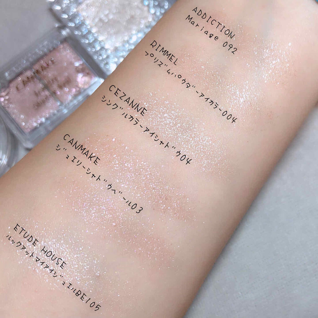 プリズム パウダーアイカラー/リンメル ロンドン/単色アイシャドウを使ったクチコミ（2枚目）