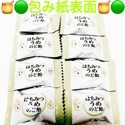 はちみつうめのど飴/ノーベル製菓/食品を使ったクチコミ(3枚目)