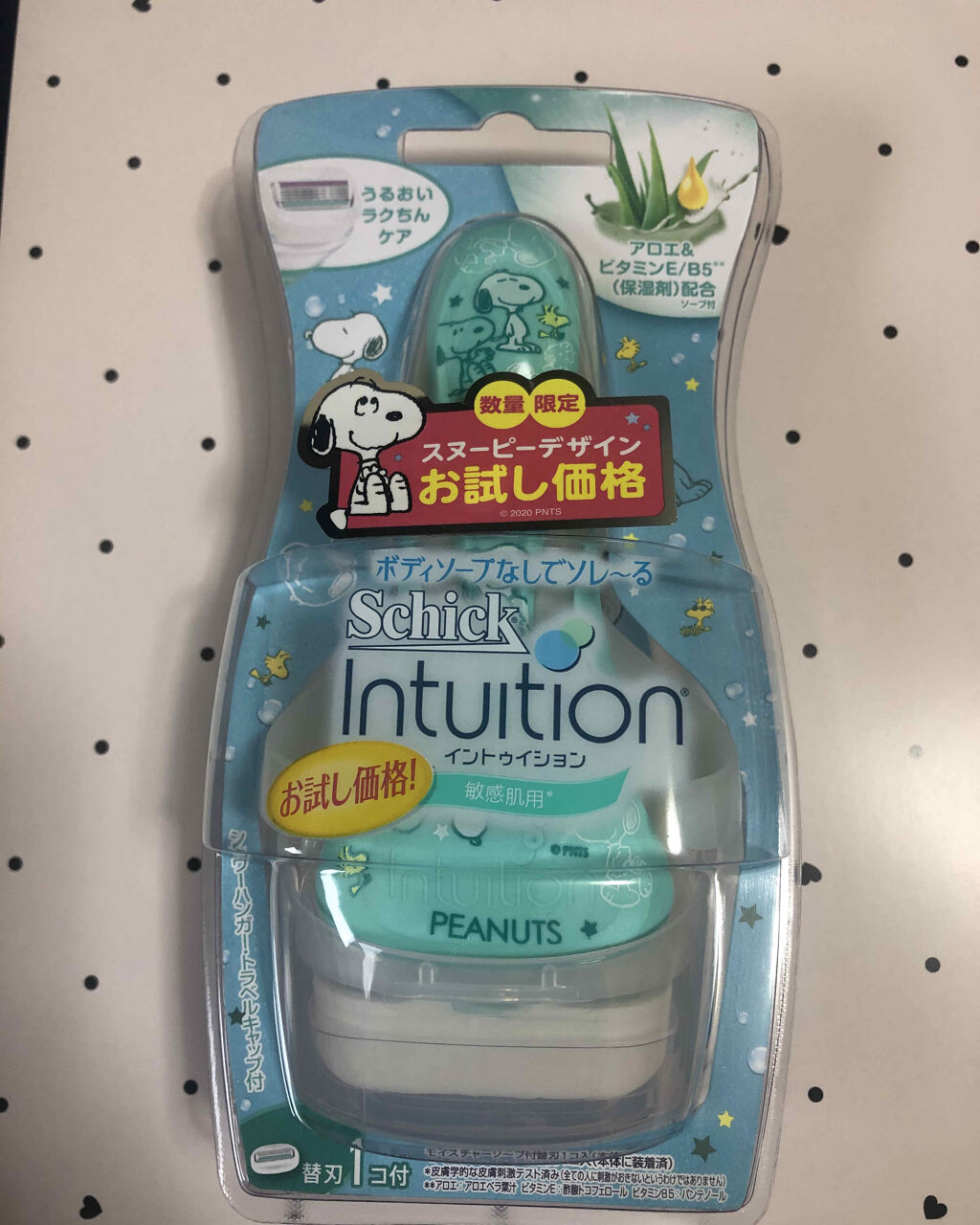 イントゥイションホルダー スヌーピーデザインハンドル/イントゥイション/シェーバーを使ったクチコミ（1枚目）