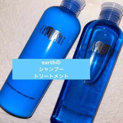 アロマシャンプー・トリートメント(プルメリア)/HAIR & MAKE EARTH(アースホールディングス)/サロンシャンプーを使ったクチコミ(1枚目)
