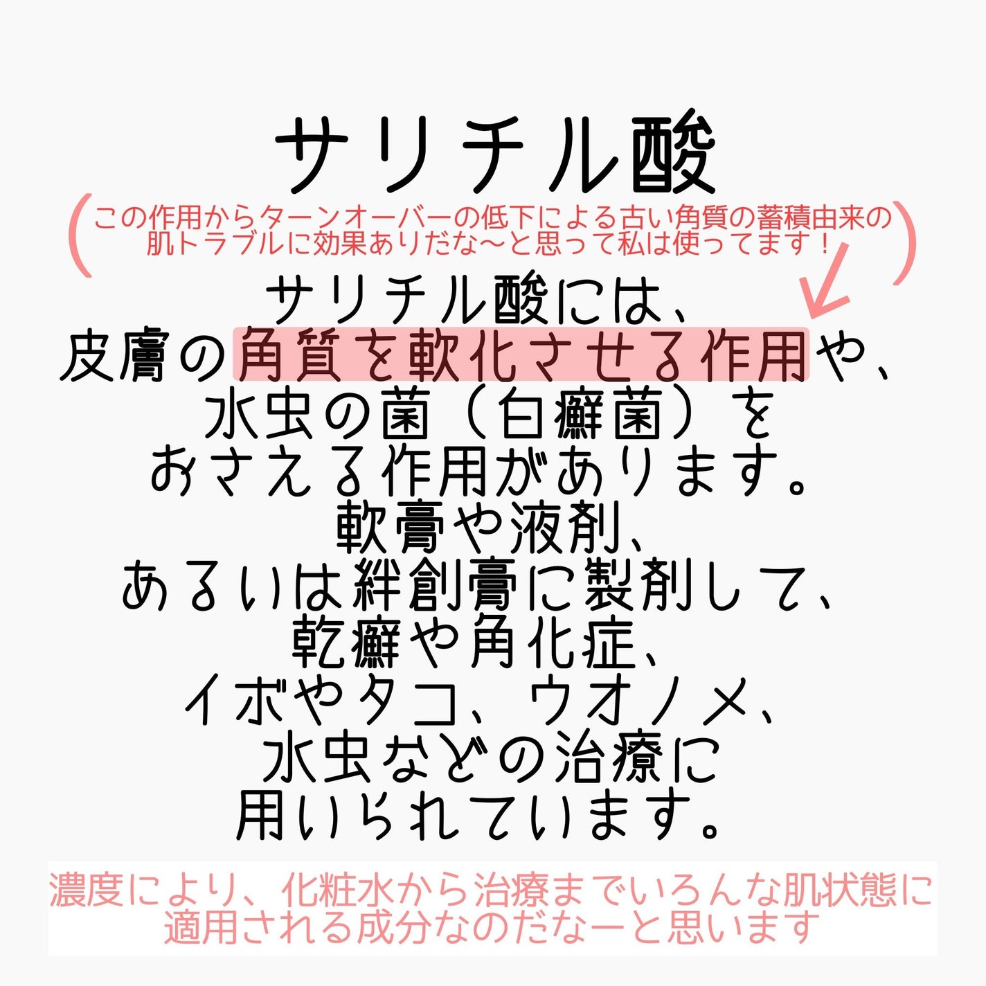 明色美顔水 薬用化粧水/美顔/化粧水を使ったクチコミ(4枚目)