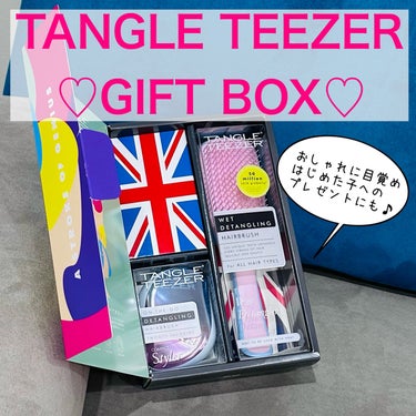 ギフトボックス 2点セット/TANGLE TEEZER/その他キットセットを使ったクチコミ（1枚目）