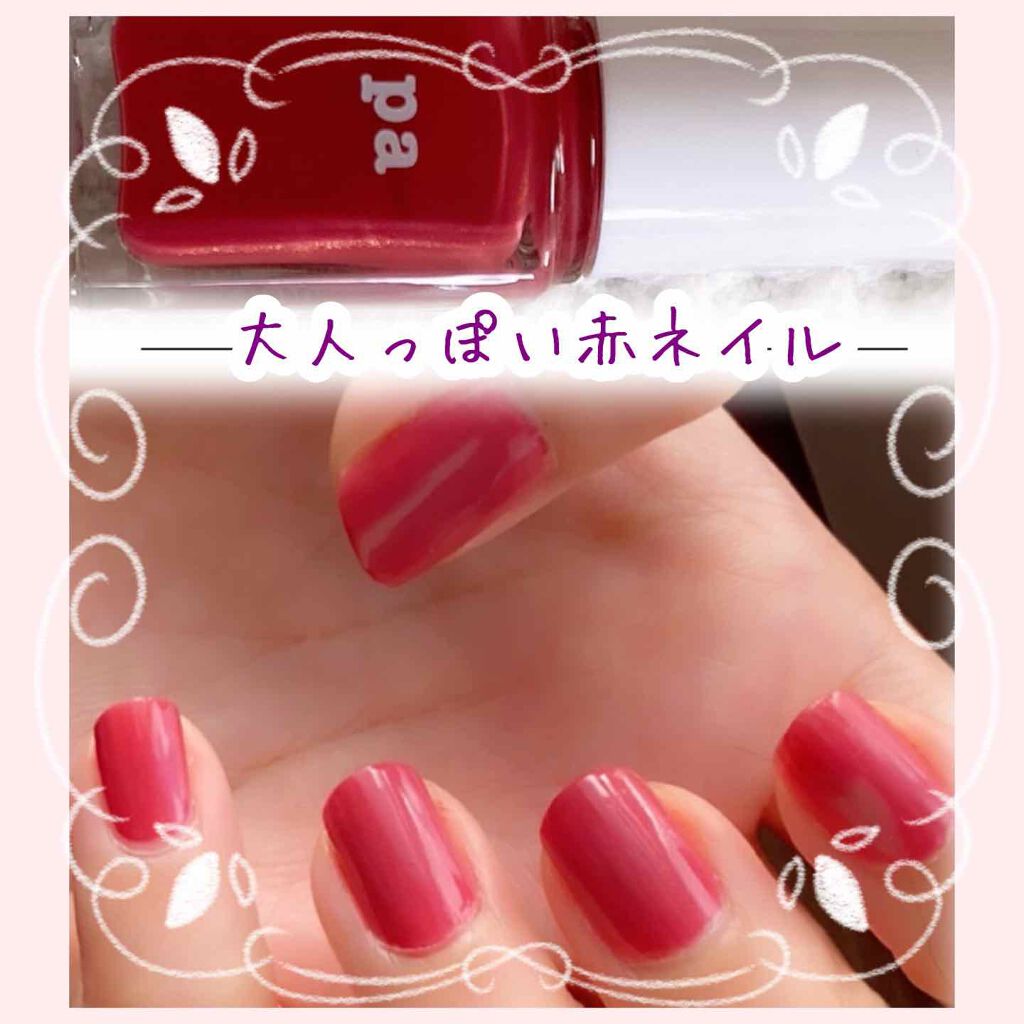 pa ネイルカラー/pa nail collective/マニキュアを使ったクチコミ(1枚目)