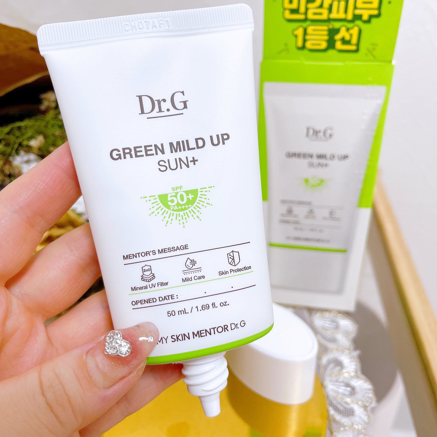 グリーンマイルドアップサンプラス/Dr.G/日焼け止めクリームを使ったクチコミ(2枚目)