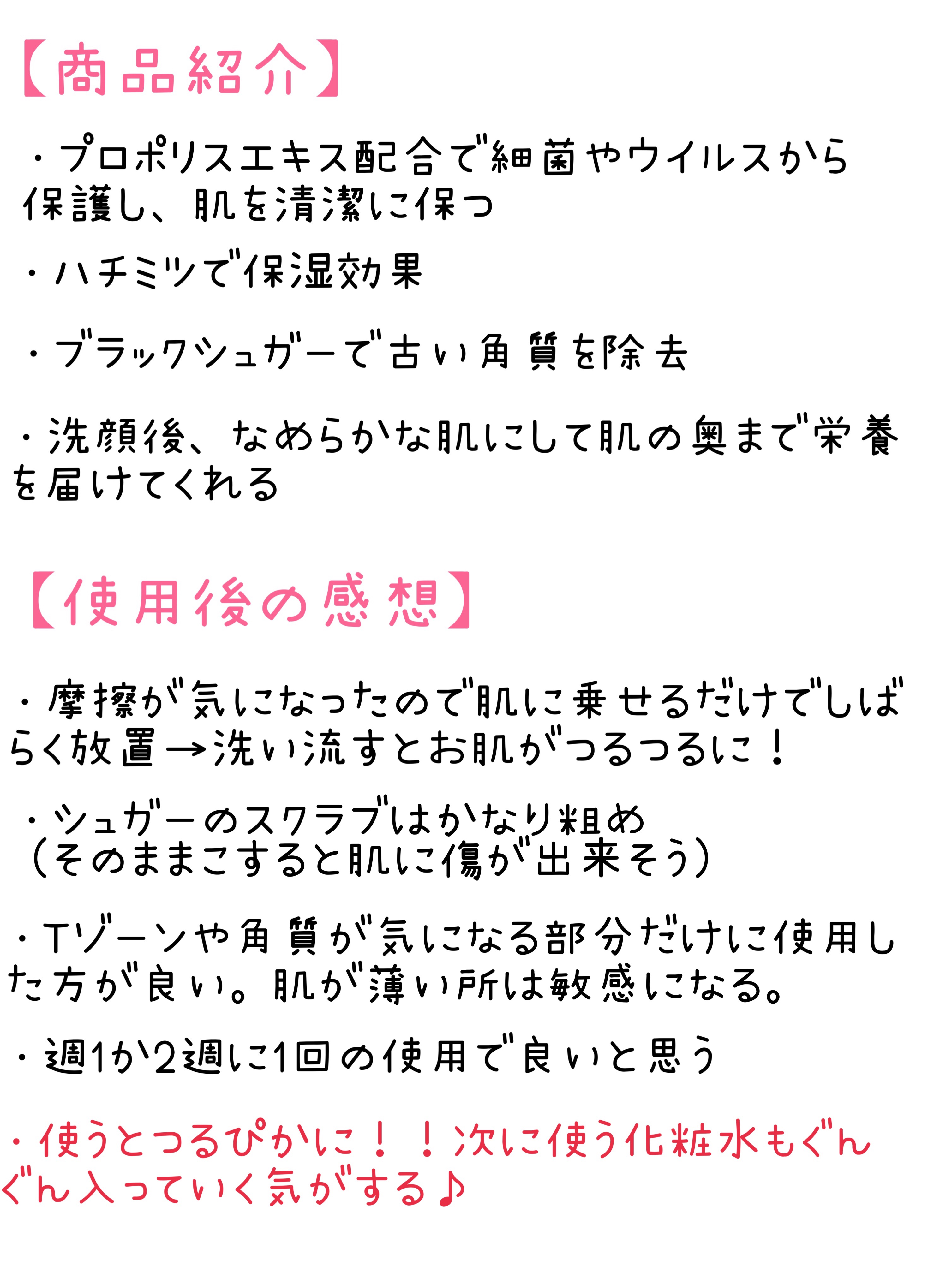 ブラックシュガーマスク ウォッシュオフ/SKINFOOD/洗い流すパック・マスクを使ったクチコミ（2枚目）