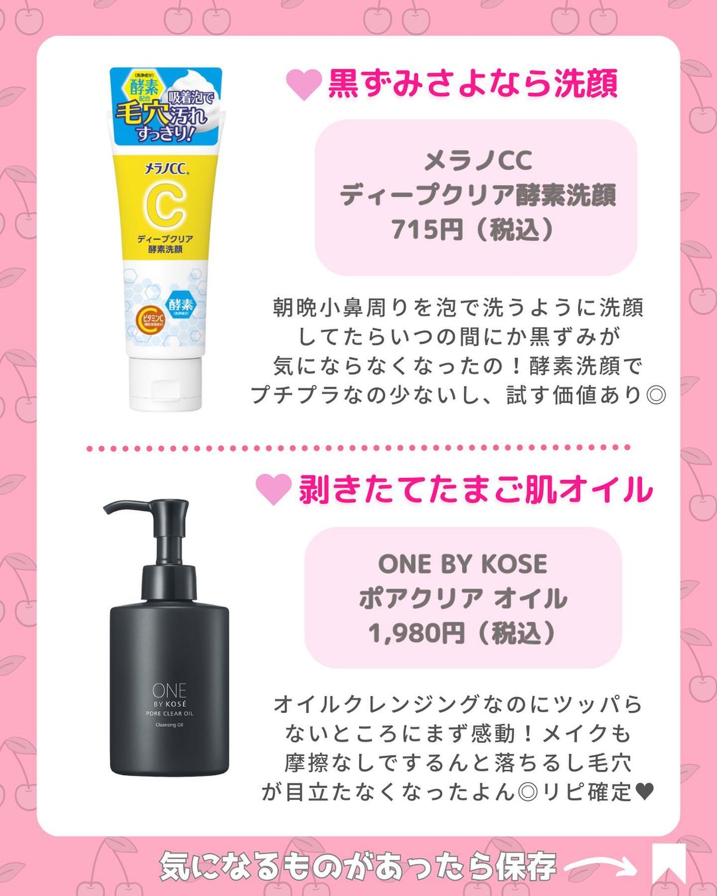 ヘリオホワイト/ロート製薬/美容サプリメントを使ったクチコミ(3枚目)