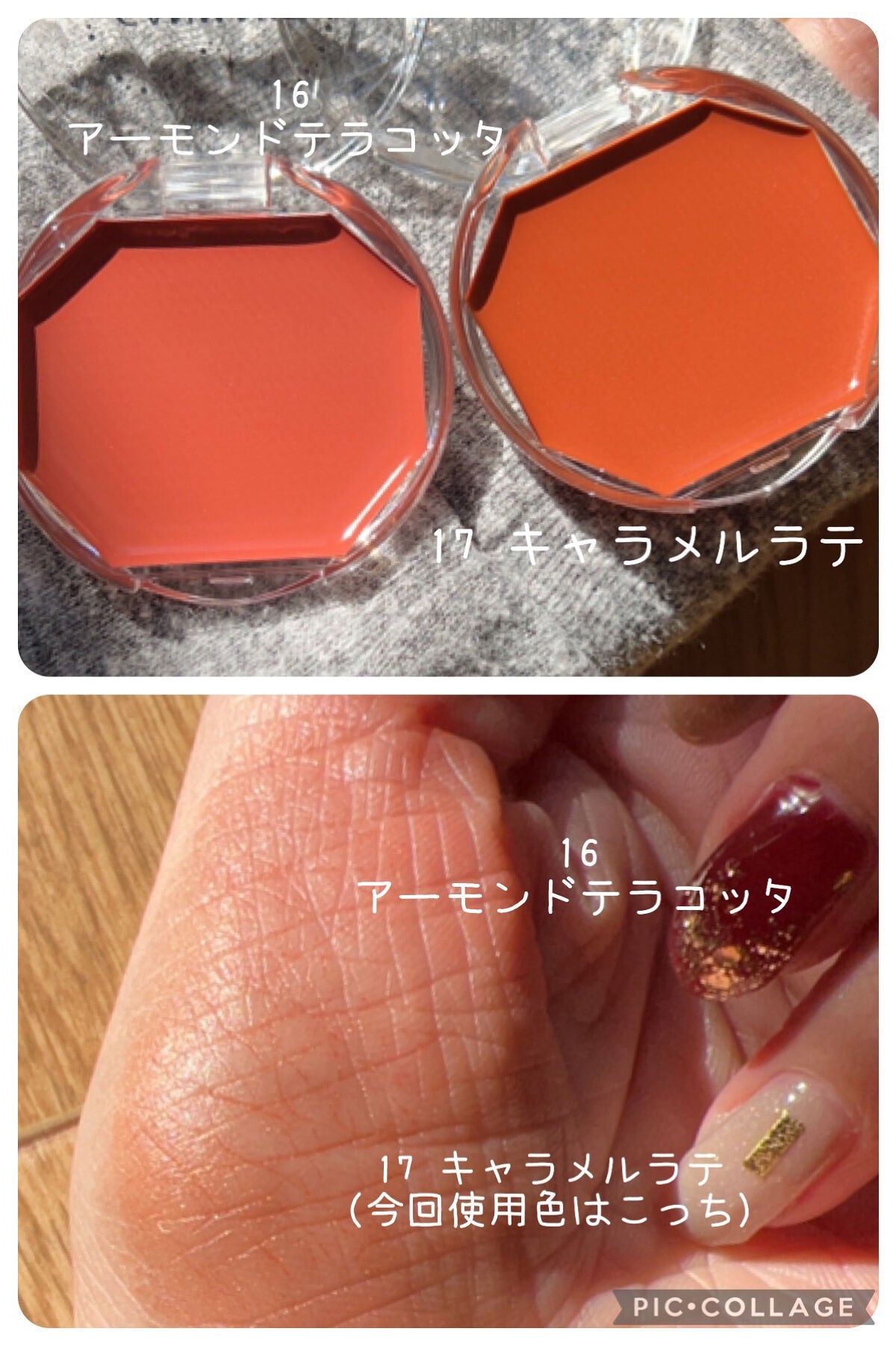 クリームチーク/キャンメイク/ジェル・クリームチークを使ったクチコミ(3枚目)