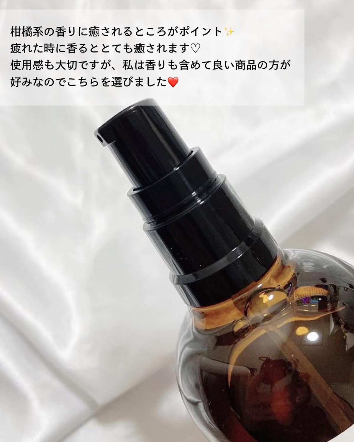 モイスチュア＆バランシング ローション/Ｎ organic/化粧水を使ったクチコミ（3枚目）