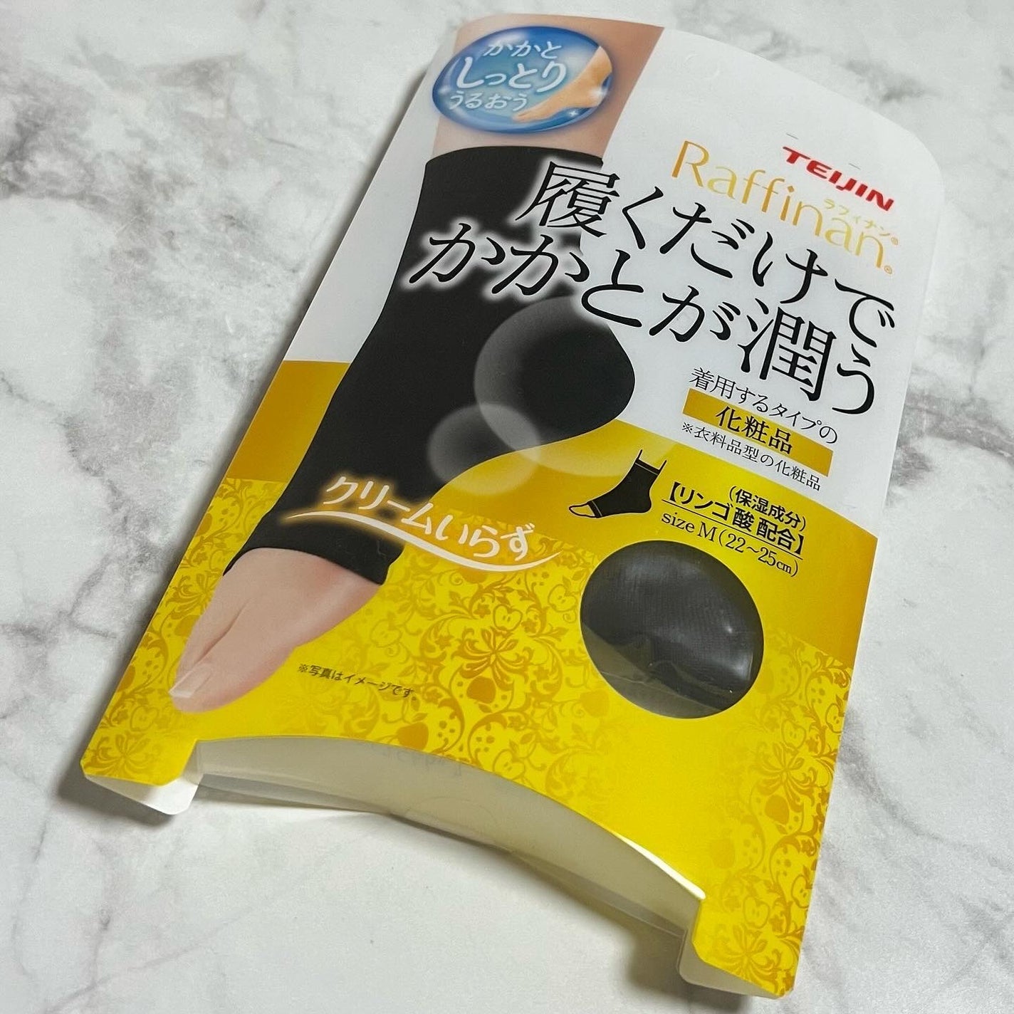 美容ヒールパック/Raffinan/レッグ・フットケアを使ったクチコミ(2枚目)